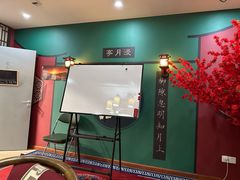 -十二宫Zodiac全息剧本杀推理馆(大世界店)