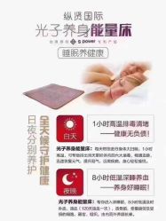 -YESIDO椰岛美容