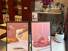 -熙盛源(复兴路店)