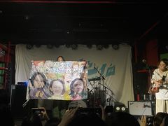 -育音堂音乐公园