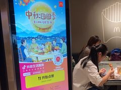 -麦当劳(中山公园龙之梦店)