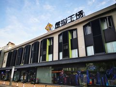 -米谷产业园