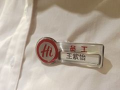 -海底捞火锅(翔龙天地广场店)