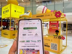 -东莞君尚