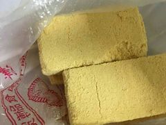 -芝兰斋糕干店(平山道店)