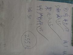 -龙泉山庄(红山店)