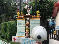 -史诺比开心世界