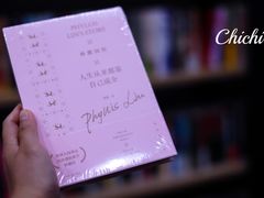 -福荫书店