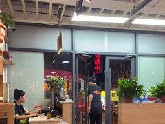 大堂-烤点烤肉(五一广场店)