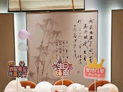 -丁里羊肉小镇(滨湖旗舰店)