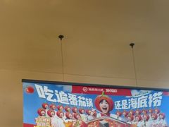 -海底捞火锅(天一广场亚细亚店)