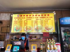 -西环肥仔螺蛳粉(总店)