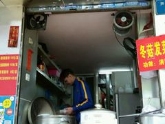 -胡椒猪肚汤(康王店)