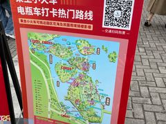 -厦门园林博览苑