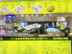 -蚝滑蒜(观音桥天天尚街直营店)
