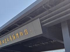 -秦始皇帝陵博物院(兵马俑)