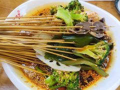 -古真记钵钵鸡(总店)