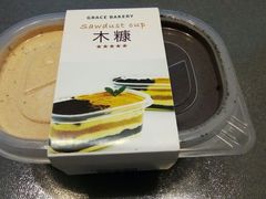 -格瑞思动物奶油生日蛋糕(圆融店)