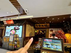 -牛家酒场(7mall店)