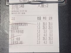 -老湘村·湖南土菜(天河维多利店)