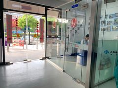 -睿金宠物医院·CT·肿瘤·骨外科