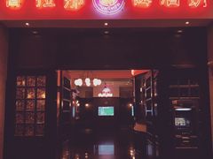 门面-沈阳瑞士酒店·普拉那啤酒坊