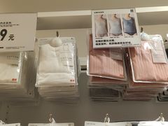 -优衣库(温州财富购物中心店)