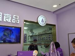 -GANSO元祖食品(滨湖万达店)