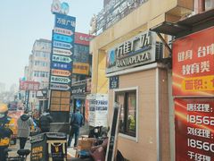 -万佳广场(台东店)