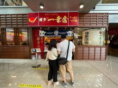 门面-博多一幸舍(侨福芳草地购物中心店)