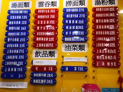 -巧美面家(东华西店)
