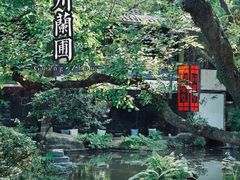 -广州兰圃