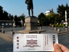 -张学良旧居陈列馆