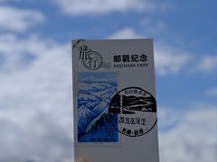 -新疆那拉提国家旅游度假区