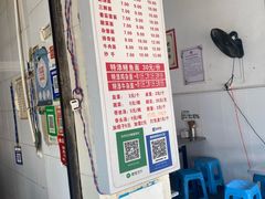 -渔桥李记奶汤面(东街店)
