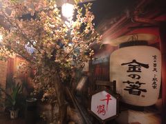 -千鹤日本料理(穿山路店)