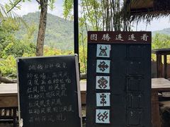 -海南槟榔谷黎苗文化旅游区