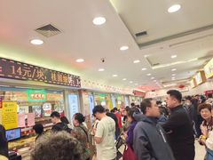 -芦庄子桂顺斋(和平路总店)