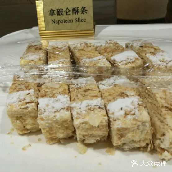 新疆尊茂鸿福酒店·食尚咖啡厅