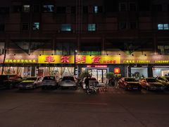 -丰尔粥食·顺德鱼生·干蒸排骨顺德菜(大良分店)