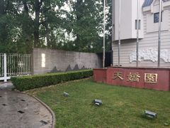 -筑艺咖啡