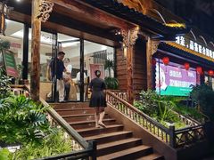 -老湘亲·品鉴湘菜(湖里店)