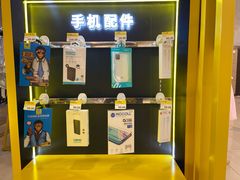 -爱回收(百联滨江购物广场店)