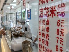 -辣辣小吃豆花米线(大观篆新农贸市场店)