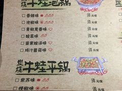 菜单-蘭奢雅集·江浙菜(青山江滩店)