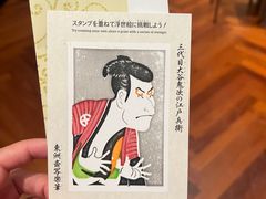 -东京国立博物馆