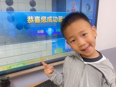 -弈海围棋学堂(夕照寺校区)