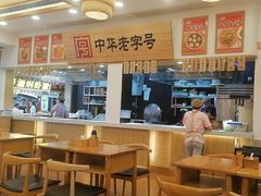 -四季美汤包(户部巷店)