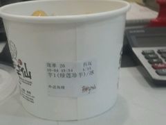 -鲜芋仙(中环百联2店)