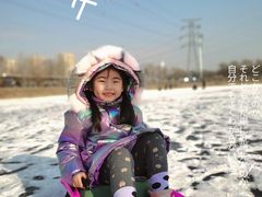 -丁香湖公园